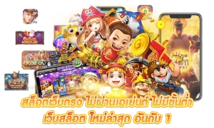lion 88 login