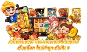 lion 88 login