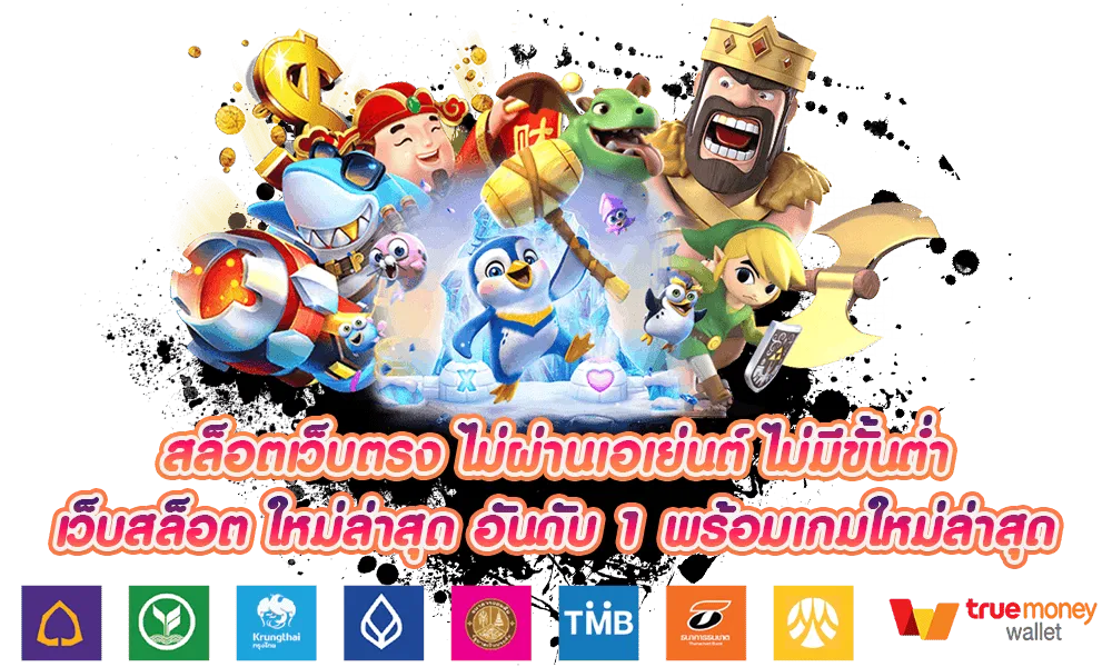 สล็อต lion