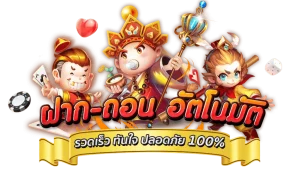 lion888
