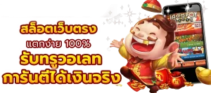 lion สล็อต