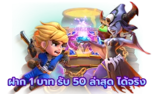 lion 88 โปรโมชั่น