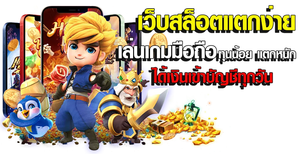 lion 88 ไม่มีขั้นต่ำ