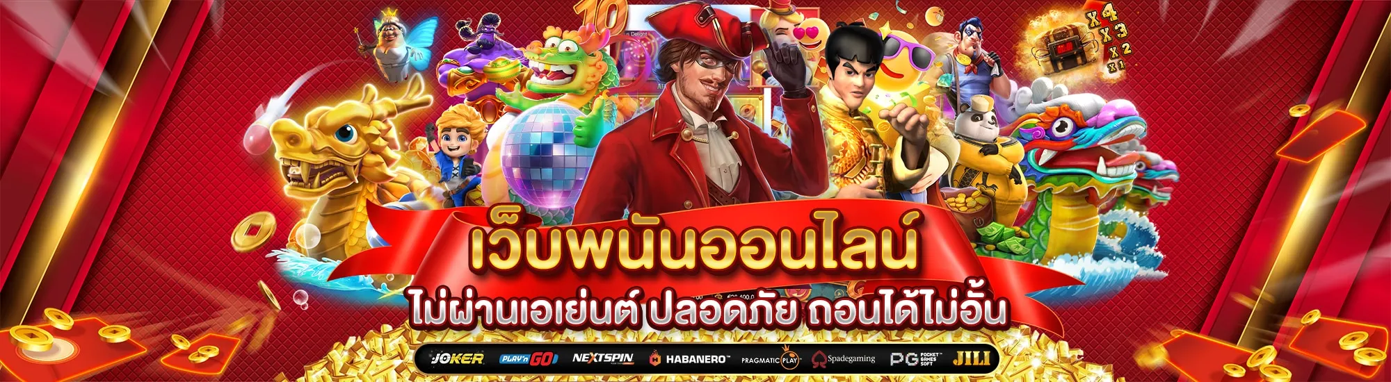 lion สล็อต