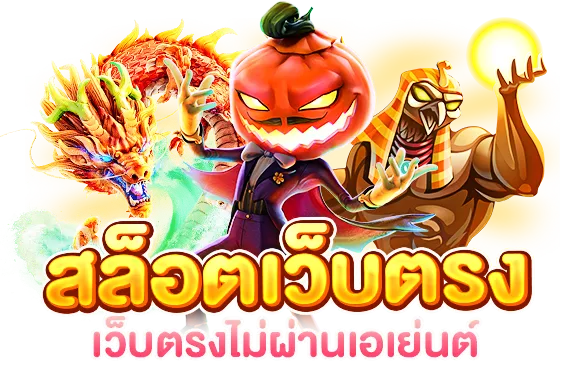 lion88 แตกง่าย