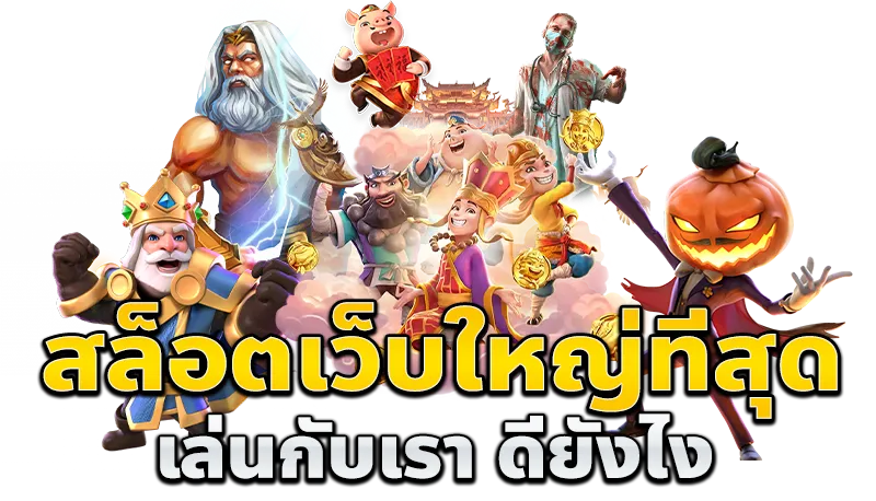 lion88 วอเลท