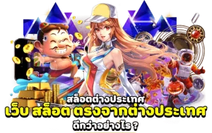 ทางเข้าสล็อตวอลเล็ต