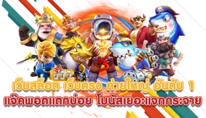lion88 เข้าเล่น
